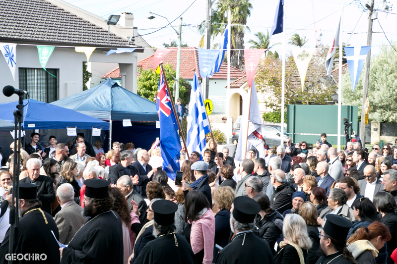 200 Years of Greek Independence, St Nicholas Greek Orthodox Church, Marrickville