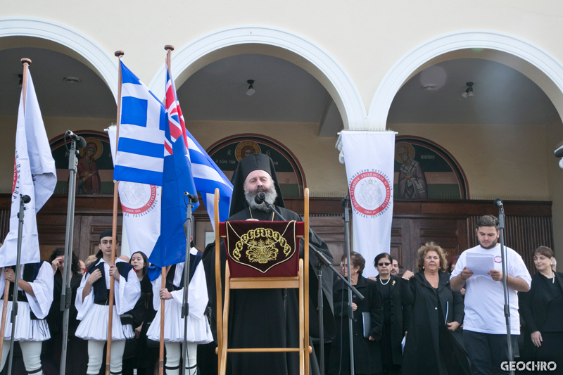 200 Years of Greek Independence, St Nicholas Greek Orthodox Church, Marrickville