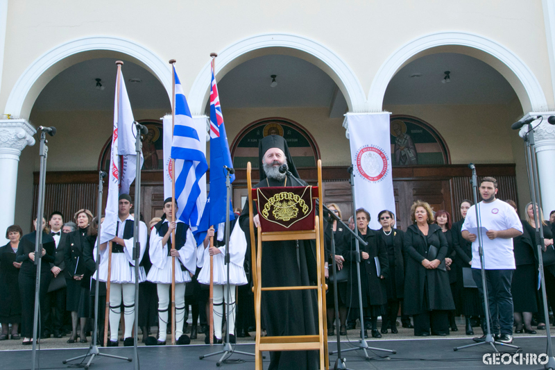 200 Years of Greek Independence, St Nicholas Greek Orthodox Church, Marrickville