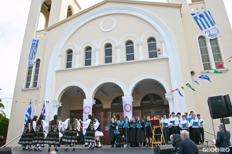 200 Years of Greek Independence, St Nicholas Greek Orthodox Church, Marrickville