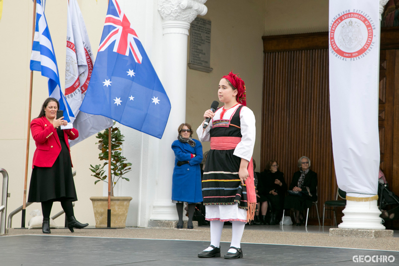 200 Years of Greek Independence, St Nicholas Greek Orthodox Church, Marrickville