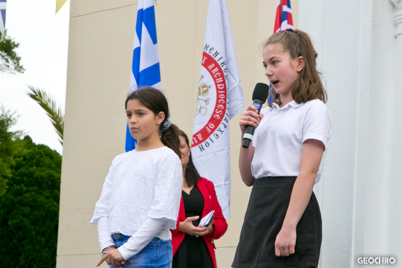 200 Years of Greek Independence, St Nicholas Greek Orthodox Church, Marrickville