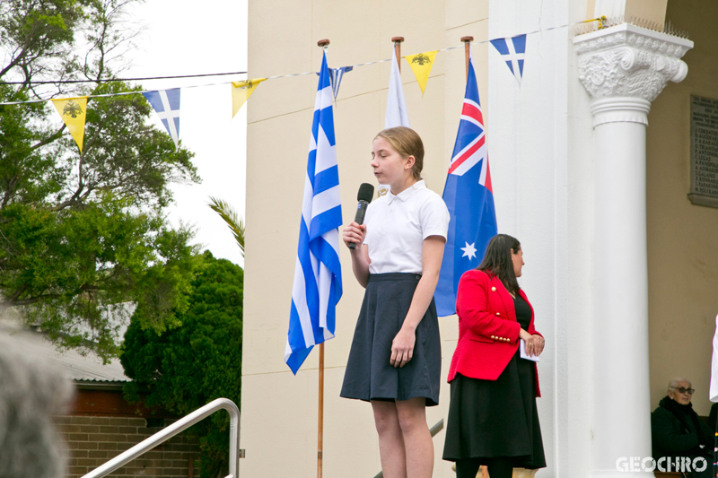 200 Years of Greek Independence, St Nicholas Greek Orthodox Church, Marrickville