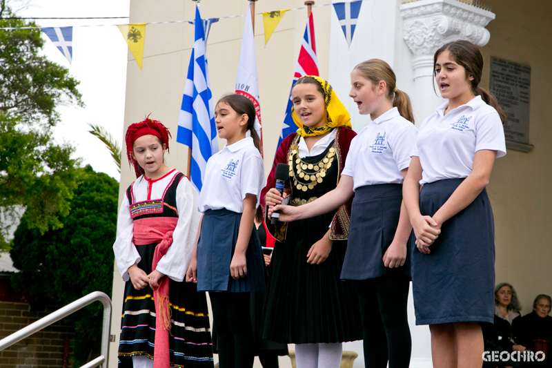 200 Years of Greek Independence, St Nicholas Greek Orthodox Church, Marrickville