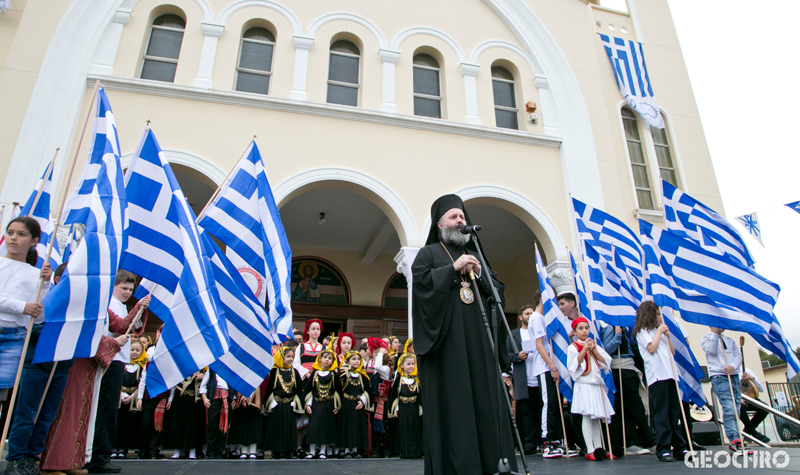 200 Years of Greek Independence, St Nicholas Greek Orthodox Church, Marrickville