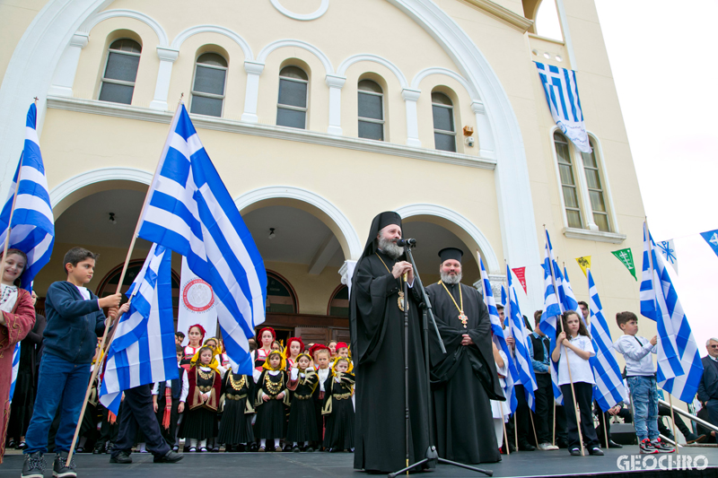 200 Years of Greek Independence, St Nicholas Greek Orthodox Church, Marrickville