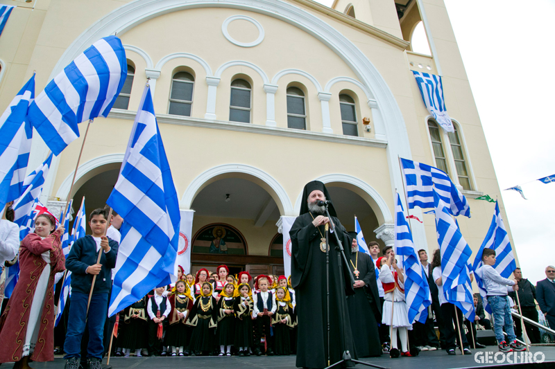 200 Years of Greek Independence, St Nicholas Greek Orthodox Church, Marrickville