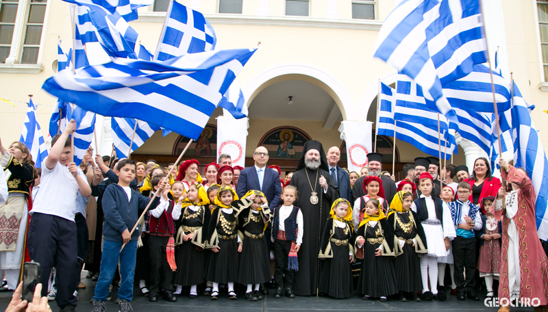 200 Years of Greek Independence, St Nicholas Greek Orthodox Church, Marrickville