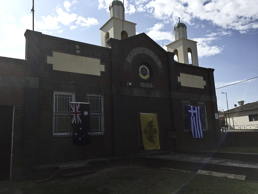 SES Marrickville Building Auction