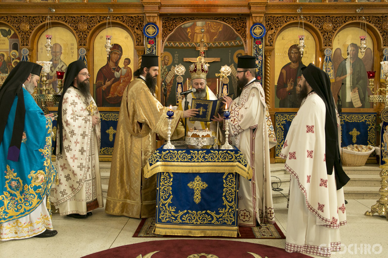 Prayers over the Vasilopita on the Feast day of St Basil the Great