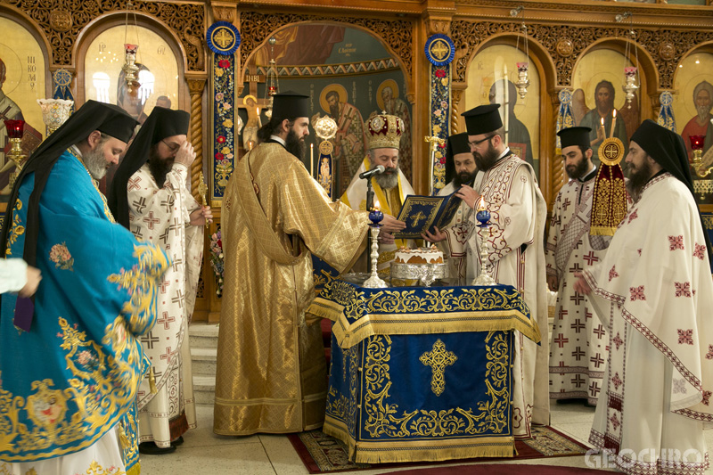 Prayers over the Vasilopita on the Feast day of St Basil the Great