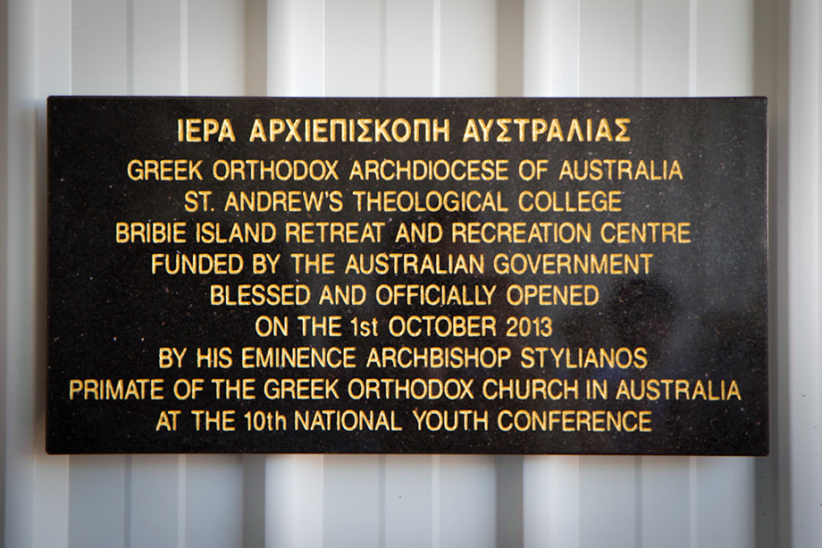 10th Nation Youth Conference, 2013 - Brisbane